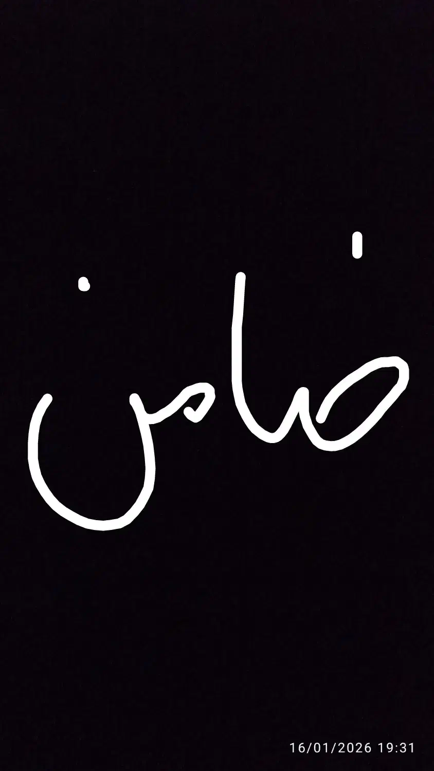 نیازمند ظامن|خدمات مالی، حسابداری، بیمه|قم, دورشهر|دیوار