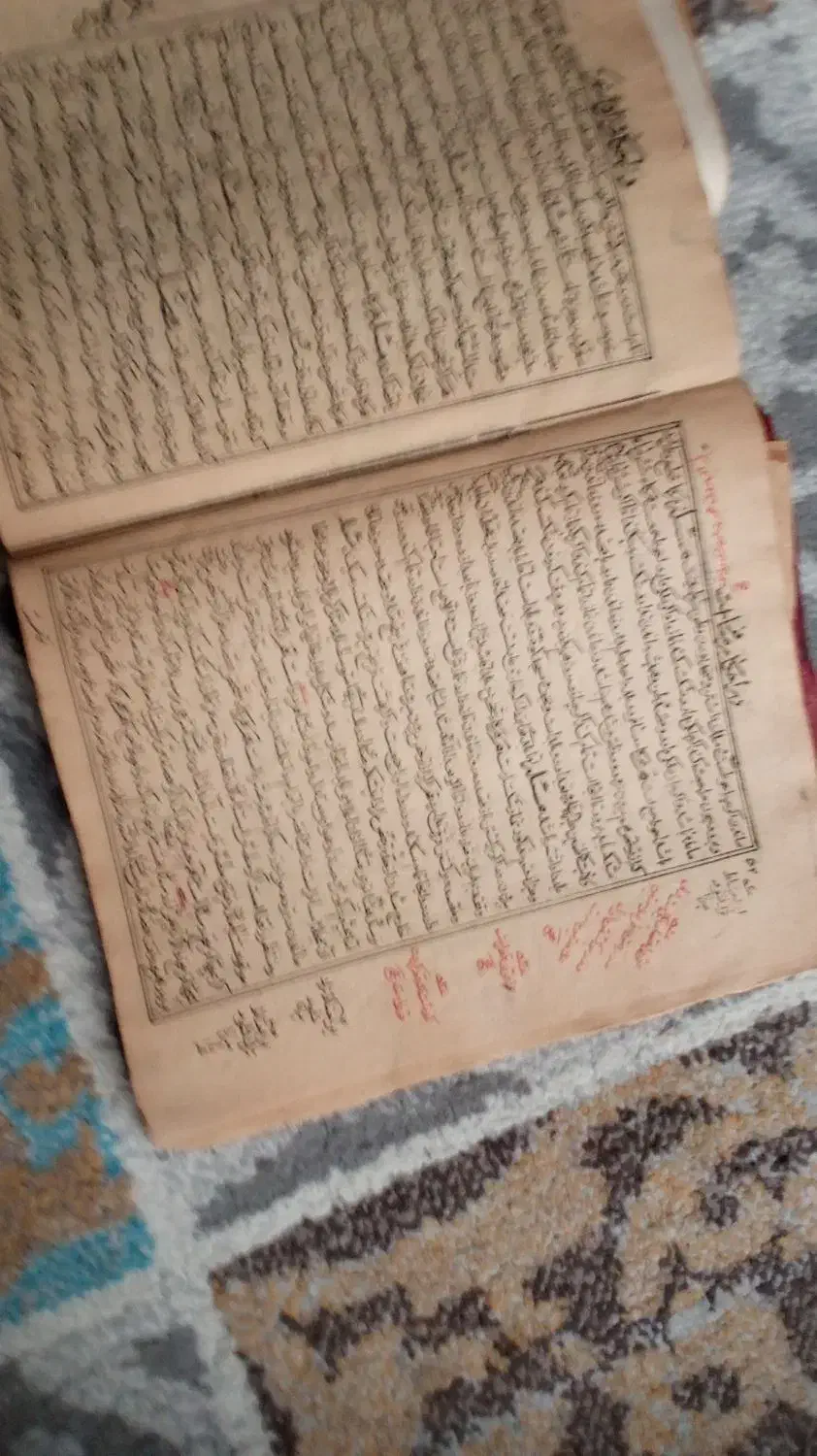 کتاب عتیقه تاریخی|کتاب و مجله تاریخی|اسلامشهر, باغ فیض|دیوار