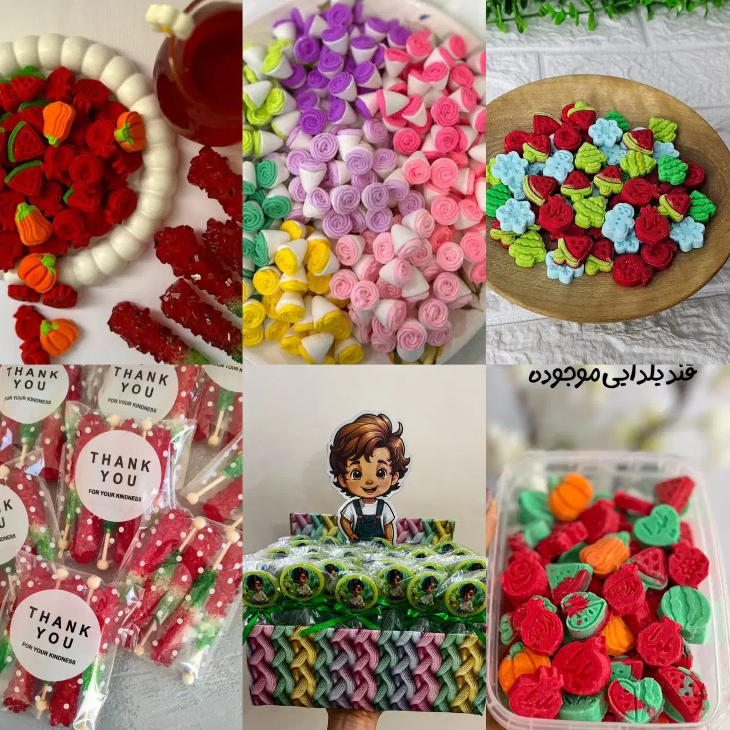 قند و نبات های رنگی خشکبار آپادانا|خوردنی و آشامیدنی|مرودشت, فاز دوم شهرک فرهنگیان|دیوار