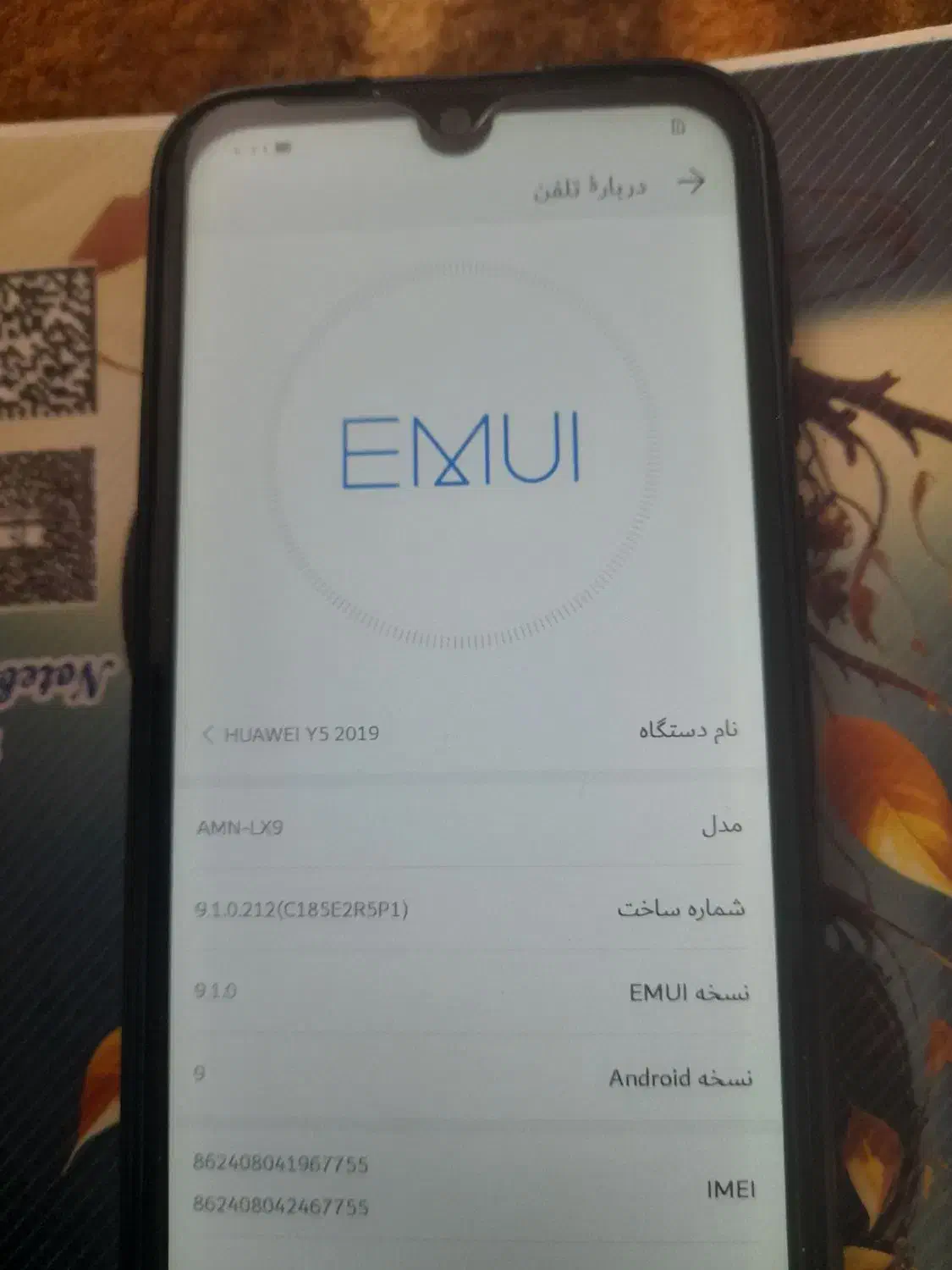 گوشی HUAWEI Y5 2019|موبایل|کرمان, |دیوار