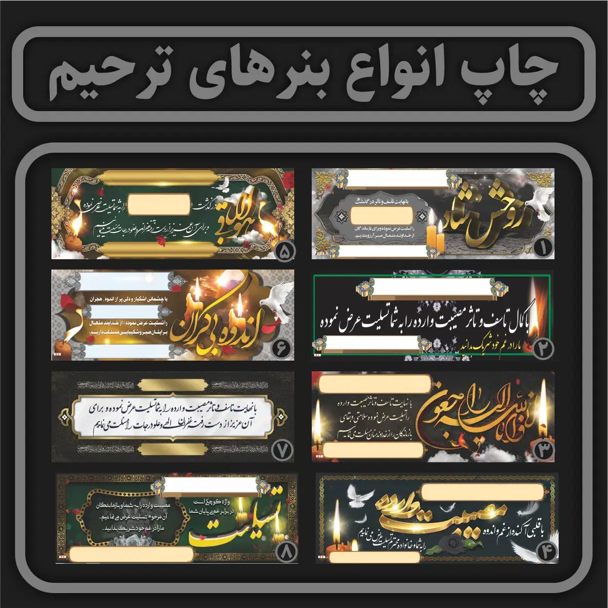 چاپ فوری تراکت کارت ویزیت بنر پرچم|خدمات رایانهای و موبایل|تهران, مدائن|دیوار