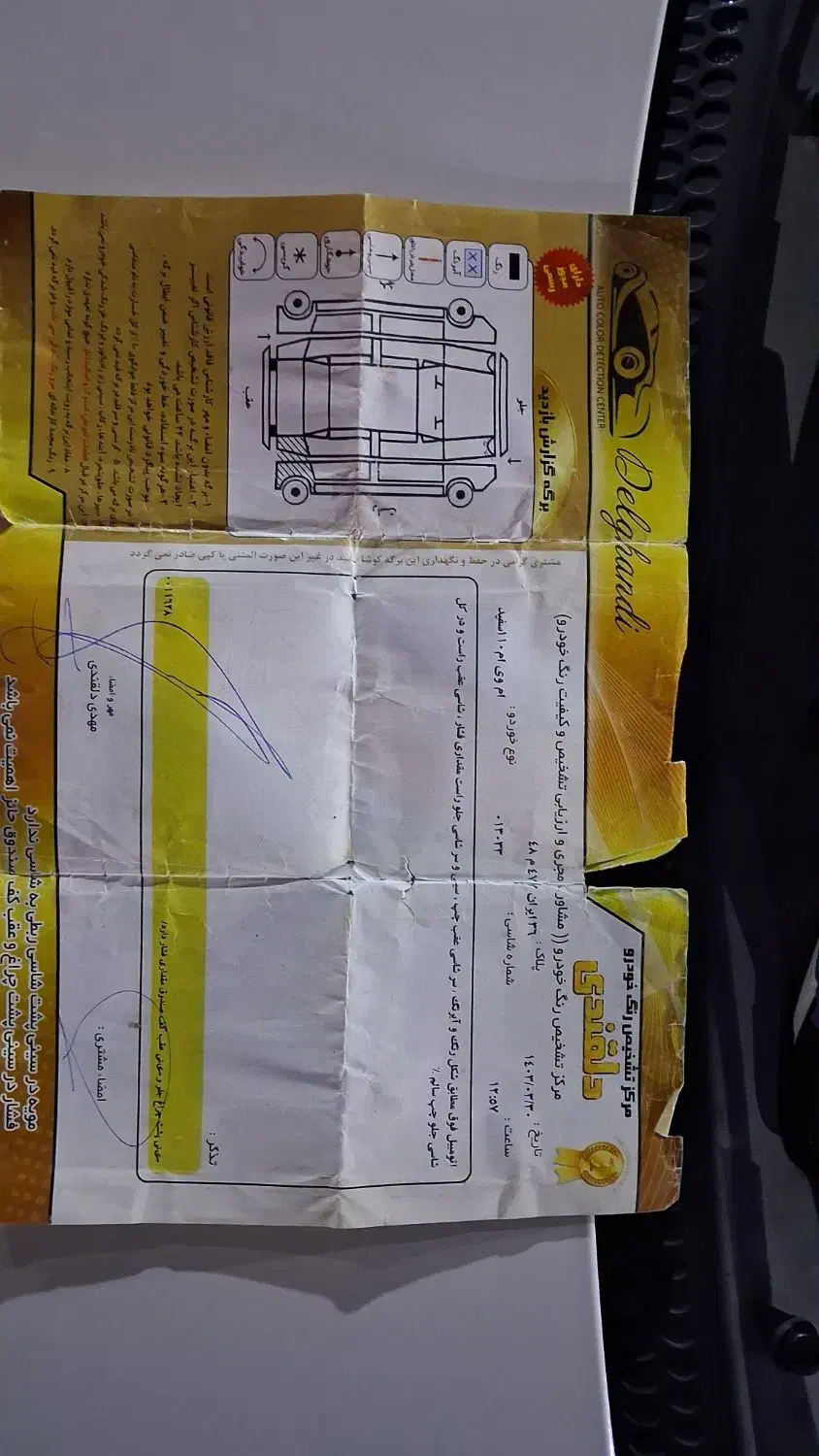 MWM  110|خودرو سواری و وانت|سبزوار, جوادیه غربی|دیوار