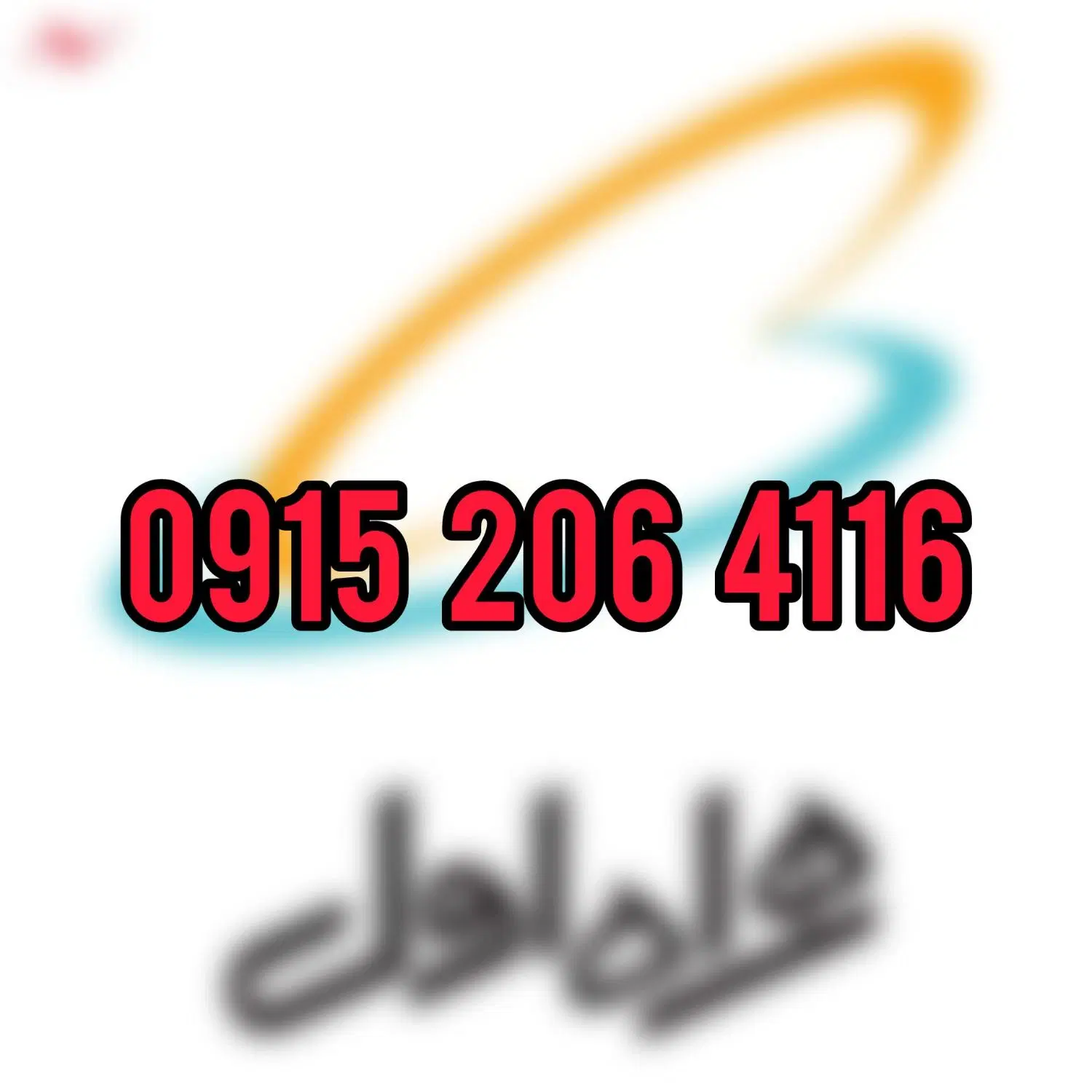 خط 915|سیم‌کارت|مشهد, تلگرد|دیوار