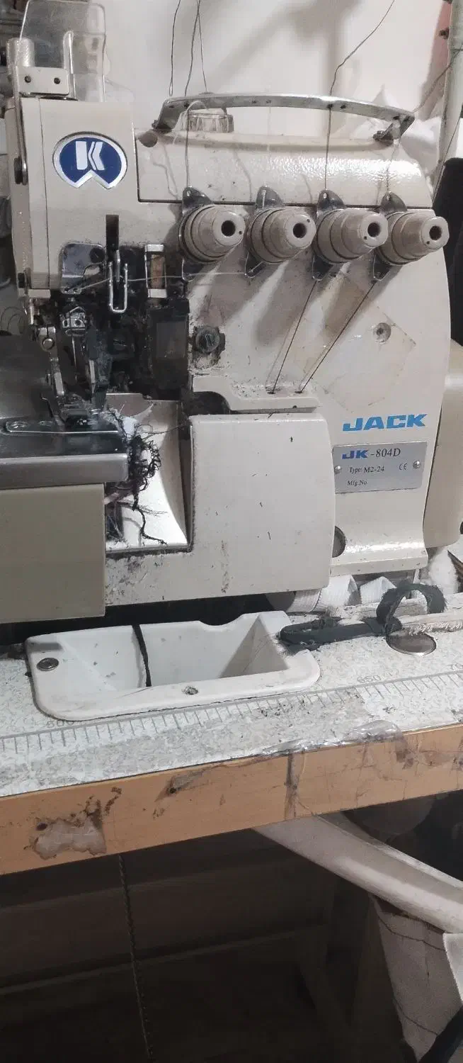 سردوز یا زیگزال|چرخ خیاطی و ریسندگی|کوهدشت, |دیوار