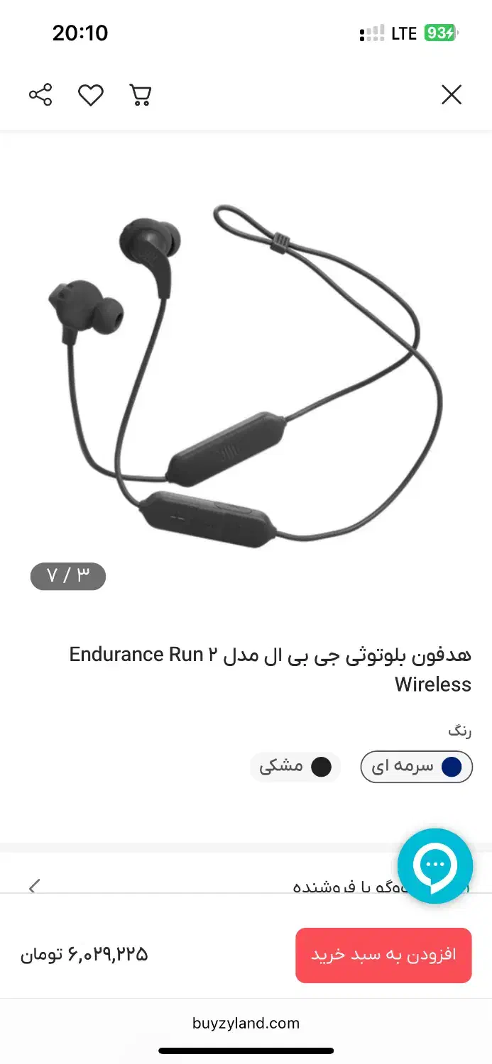 هدفون جی بی ال اورجینال|لوازم جانبی موبایل و تبلت|چهاردانگه (تهران), |دیوار