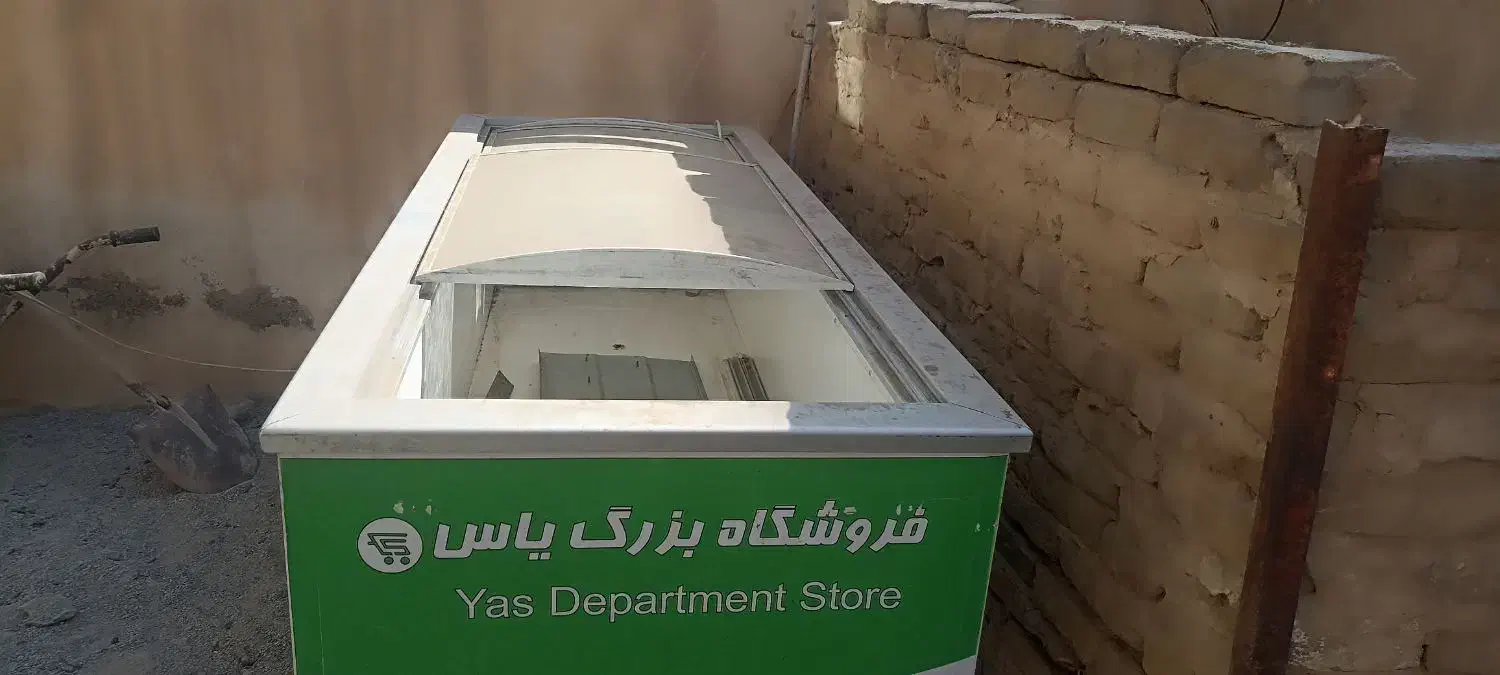 فریزر|یخچال و فریزر|کرج, حیدرآباد|دیوار