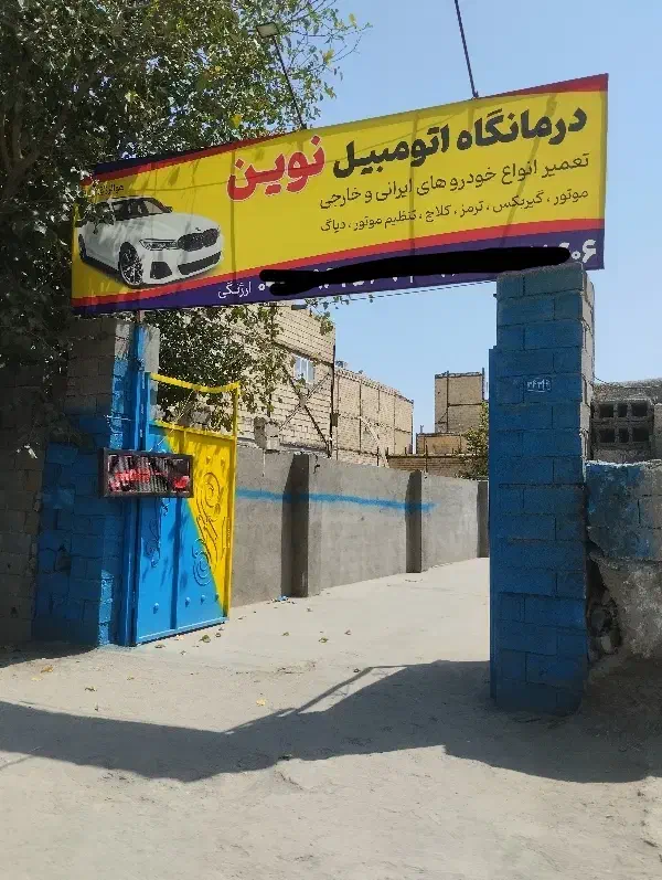 مکانیک سیار دیسک و صفحه تسمه تایم واتر پمپ|خدمات موتور و ماشین|مشهد, نوید|دیوار