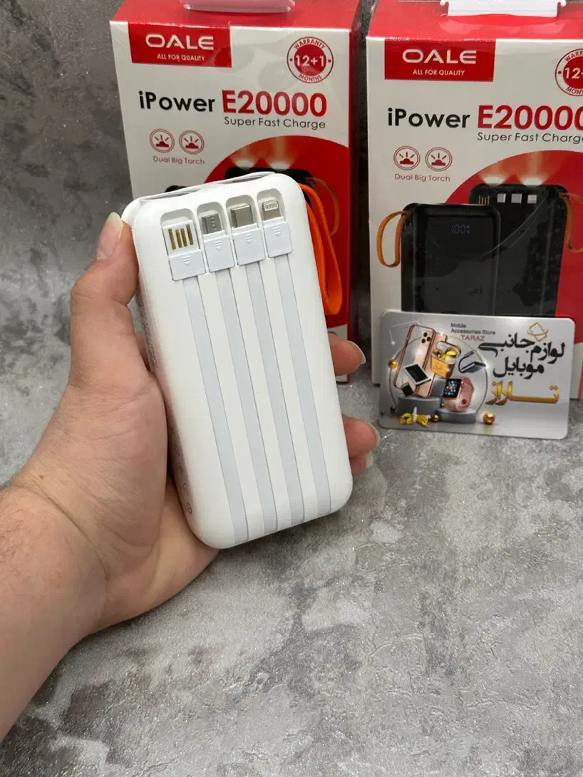 پاوربانک شارژر همراه 20000 هزار چراغ قوه دار 22.5w|لوازم جانبی موبایل و تبلت|کرج, گلشهر|دیوار