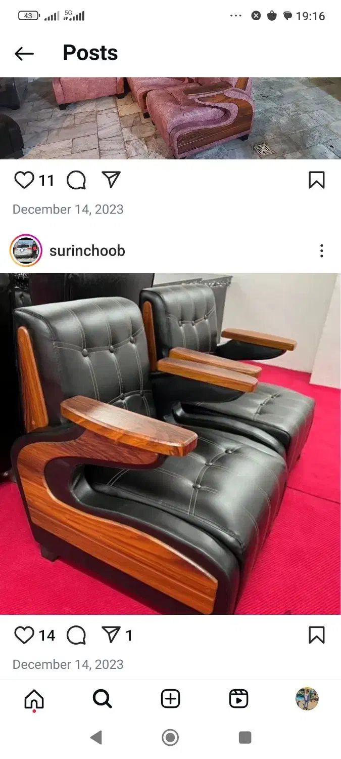 میز صندلی اداری|دفتر کار|شیراز, زند|دیوار