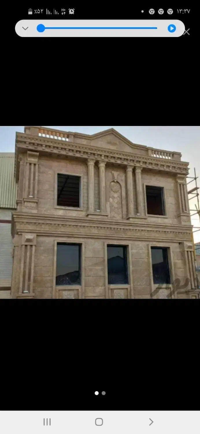 بنا سنگ کار و کاشی کار|خدمات پیشه و مهارت|نهاوند, |دیوار