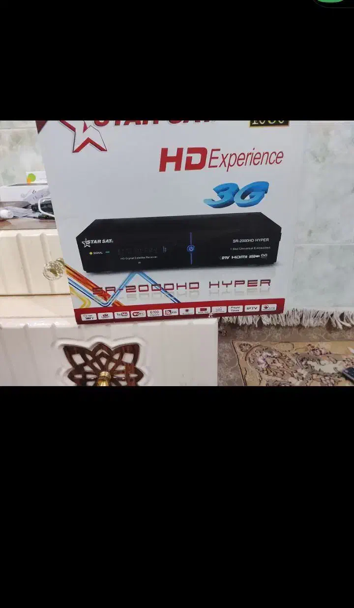 گیرنده|صوتی و تصویری|برازجان, |دیوار