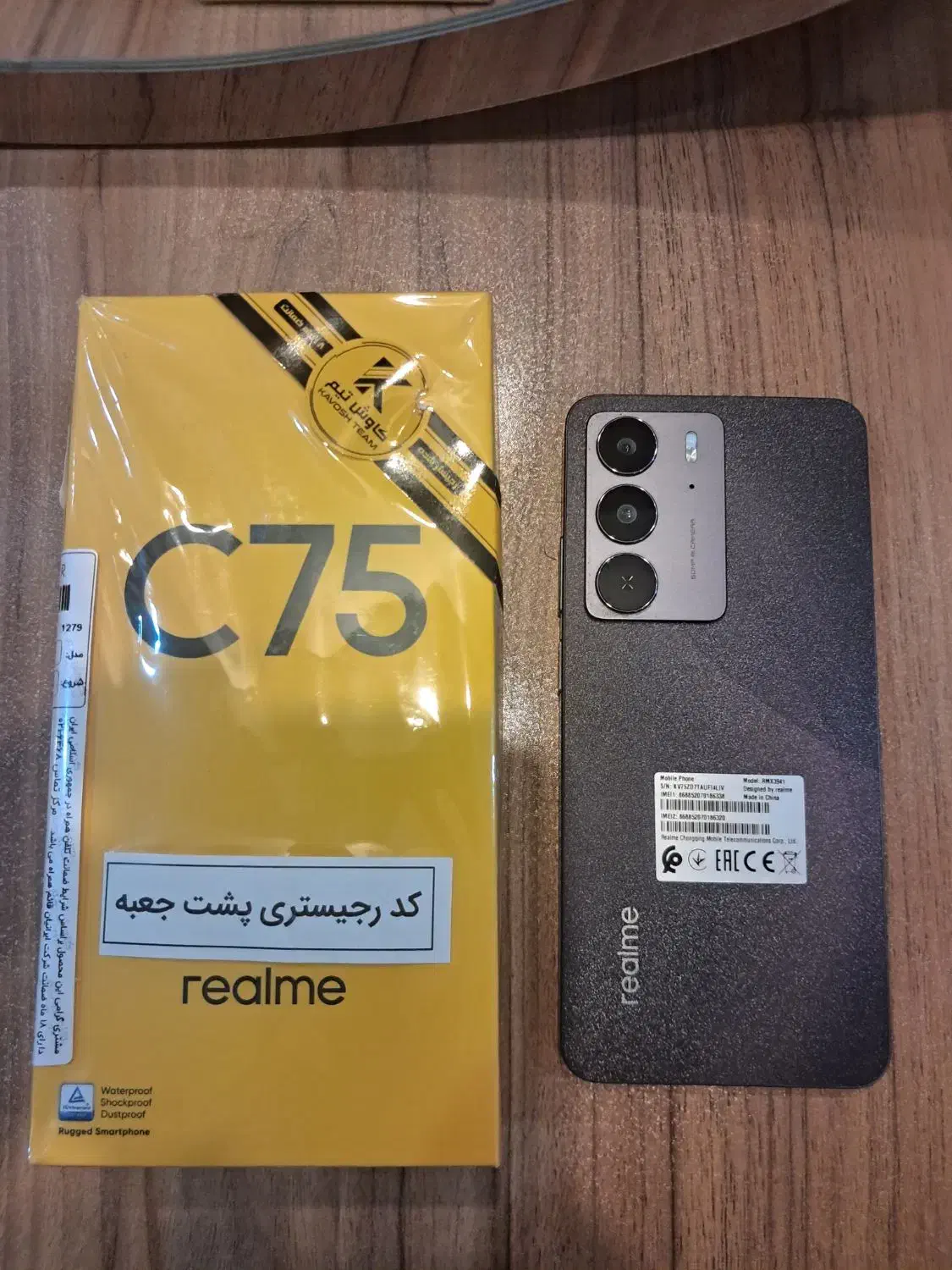 realmeC75|موبایل|مشهد, پنجتن|دیوار