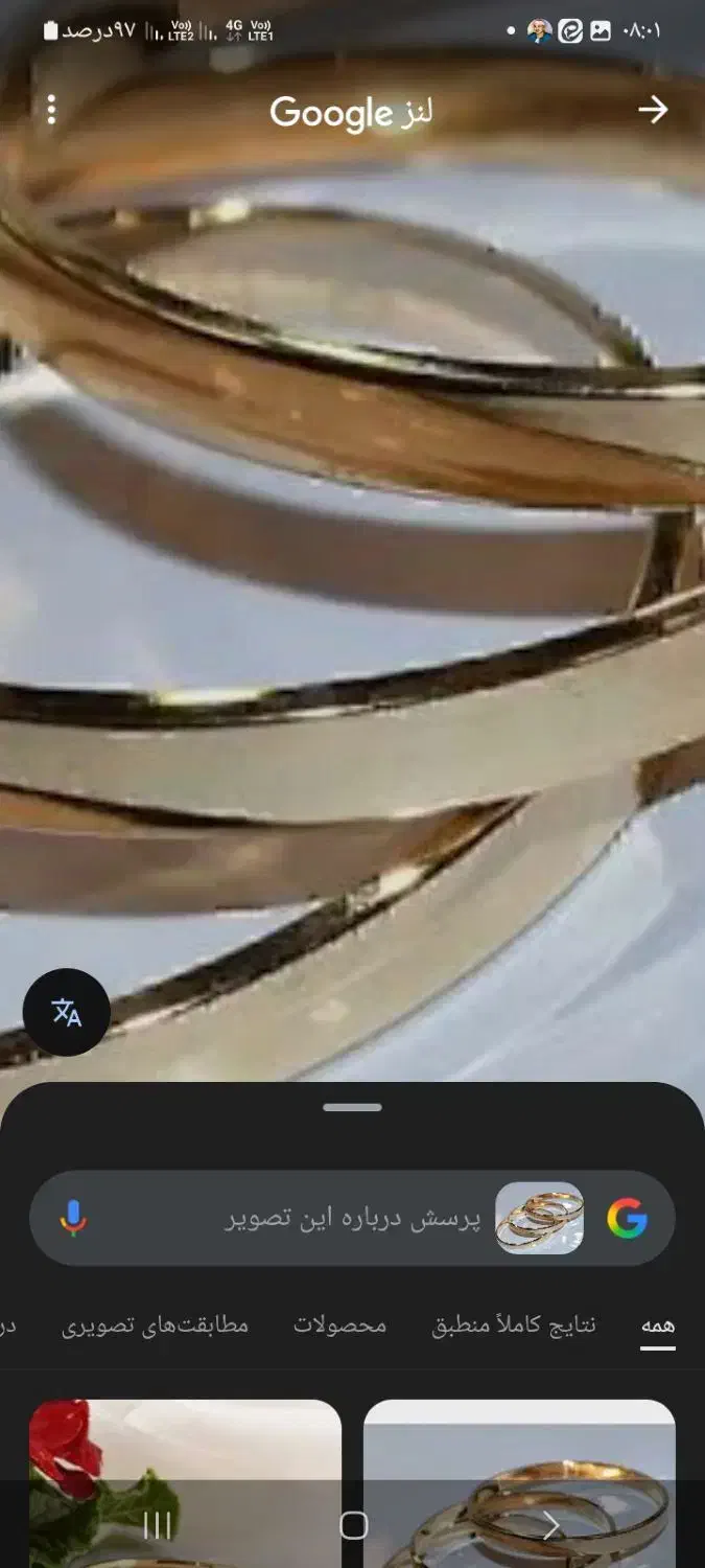 خرید طلا با بالا ترین قیمت واریز آنی|جواهرات|شهریار, شهریار|دیوار