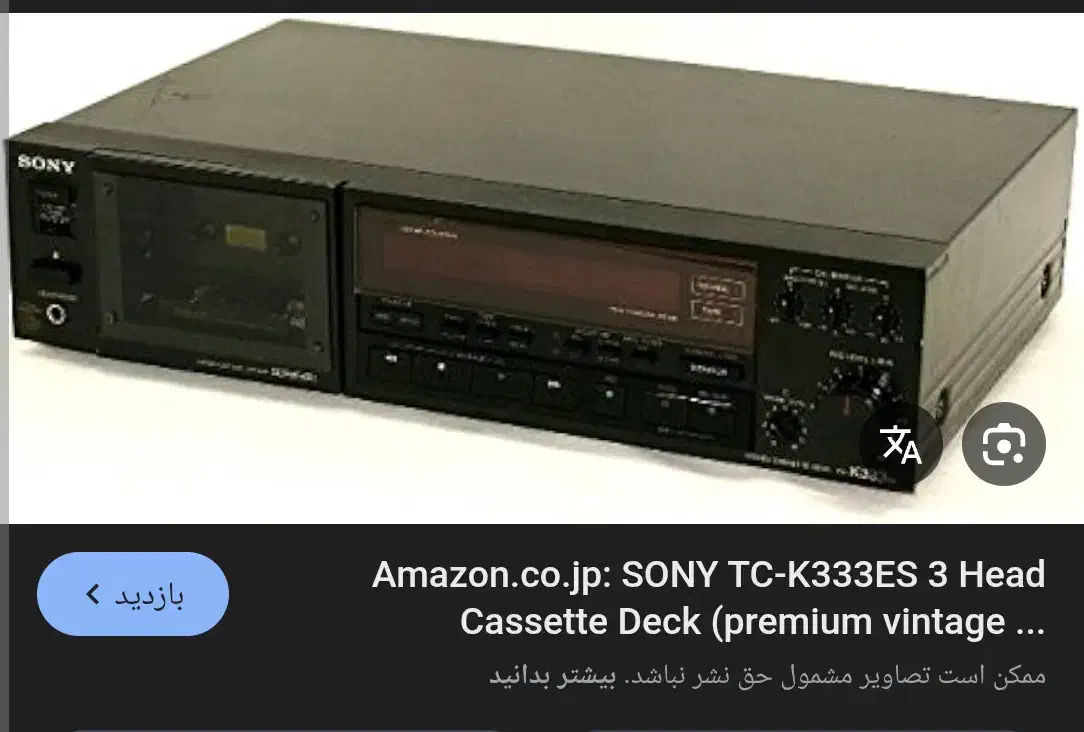 دک سنی|سیستم صوتی خانگی|لواسان, |دیوار