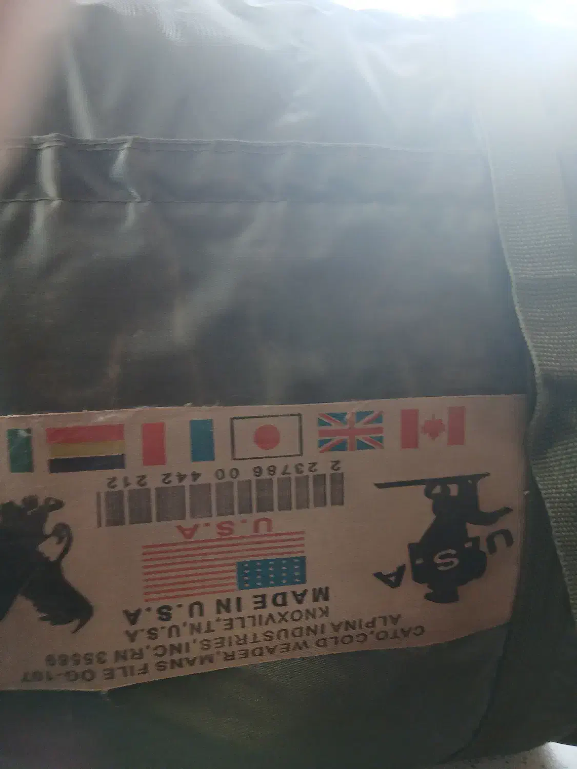 کیسه خواب کوهنوردی|کوهنوردی و کمپینگ|اردبیل, |دیوار