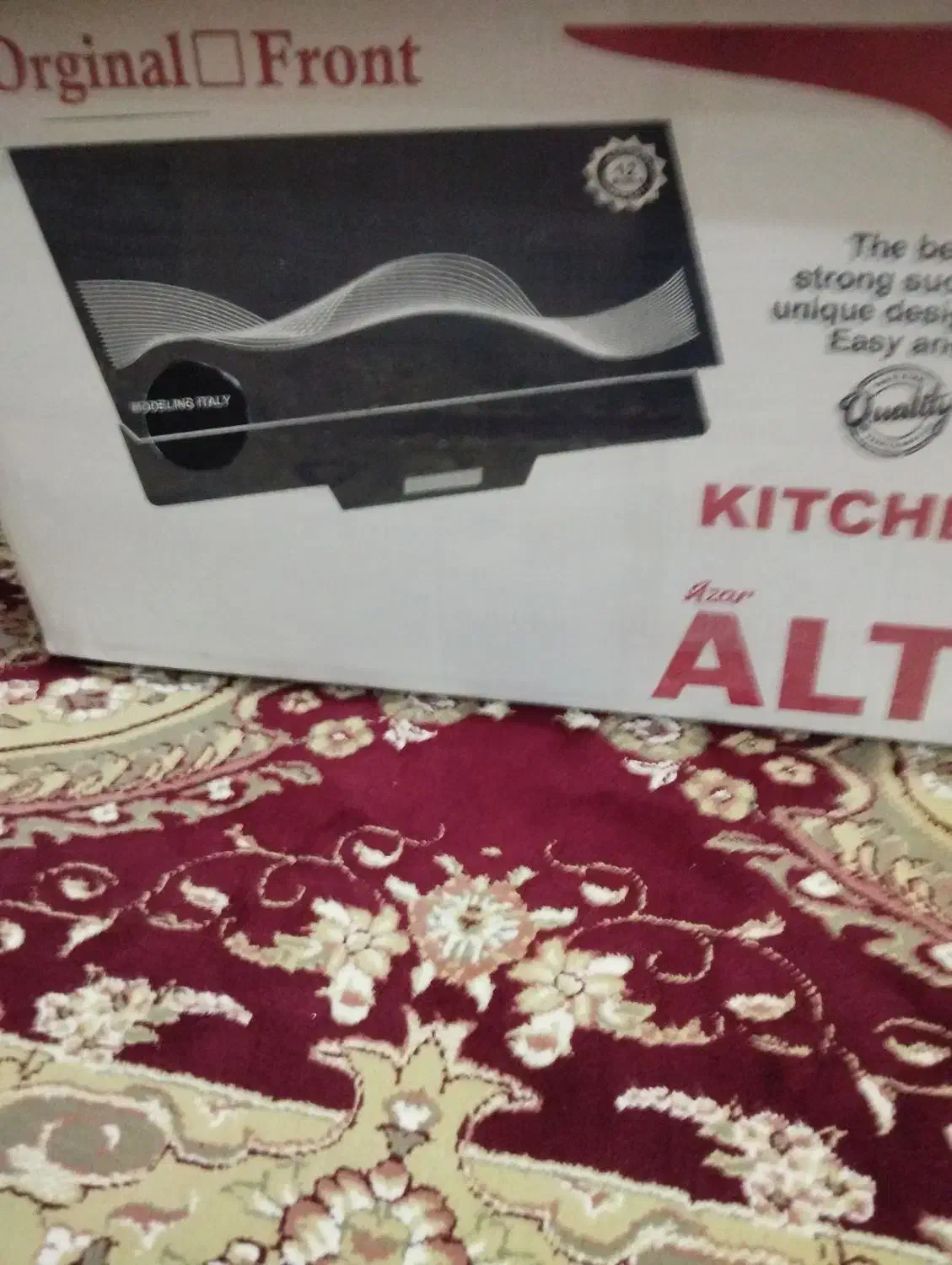 هود نو|هود|لردگان, |دیوار