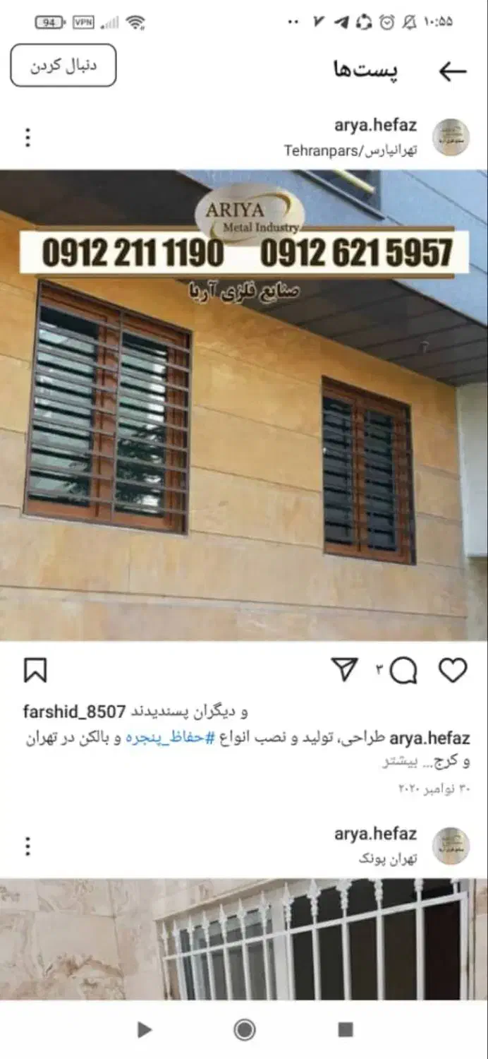 اجاره منزل|اجارهٔ خانه و ویلا|سیراف, |دیوار