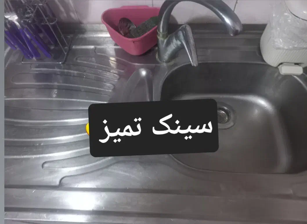 سینک تمیز|آب‌چکان و نظم‌دهنده ظروف|دورود, |دیوار