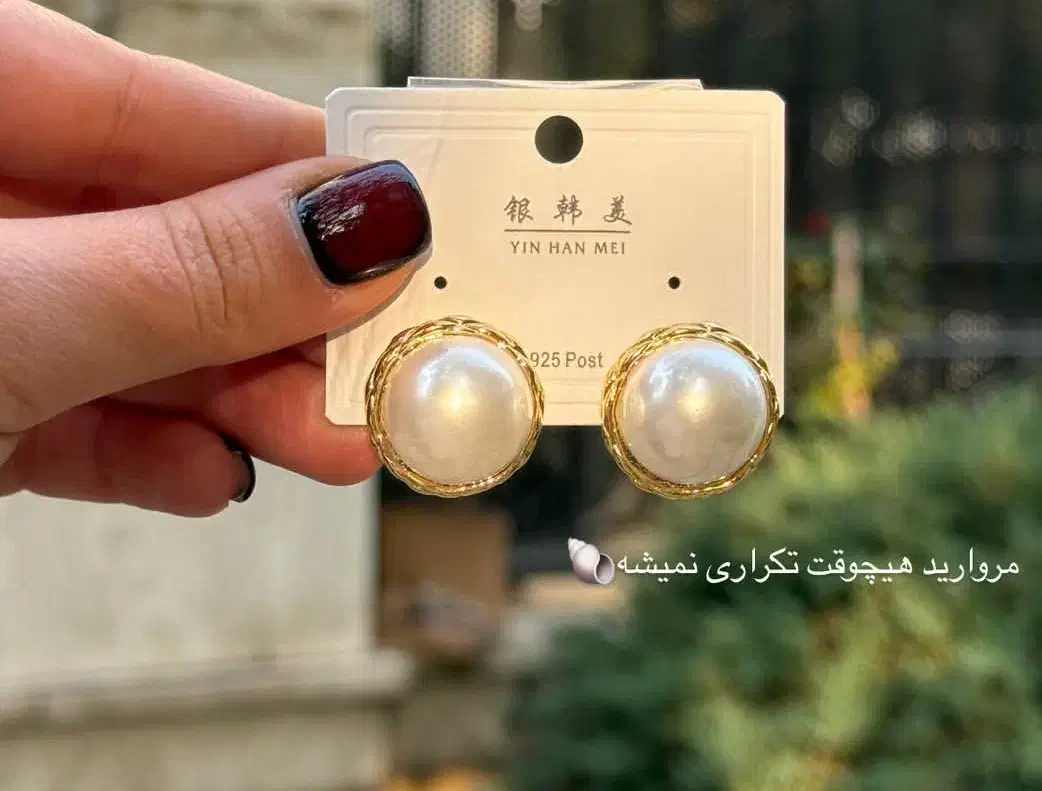 گوشواره نو|بدلیجات|قزوین, |دیوار