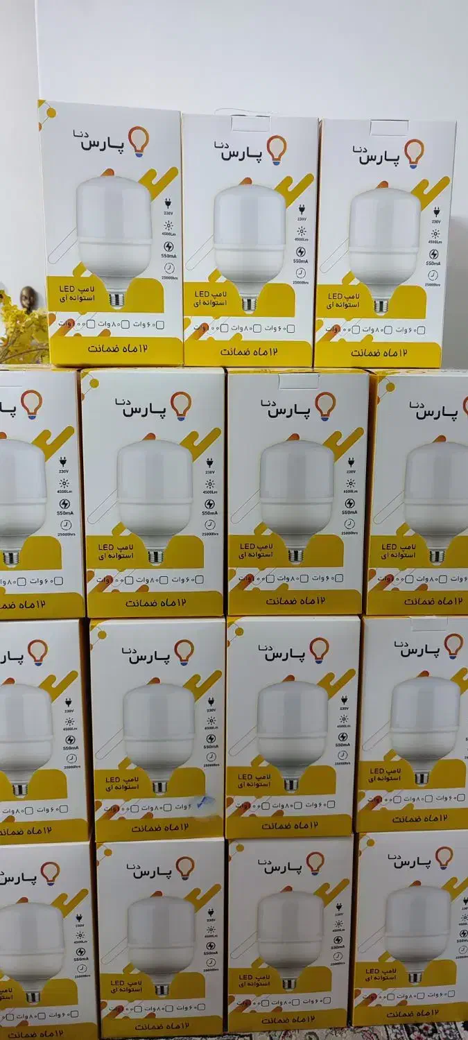 لامپ های ال ای دی و لوازم کامل|لامپ و چراغ|نیشابور, شهید بهشتی|دیوار