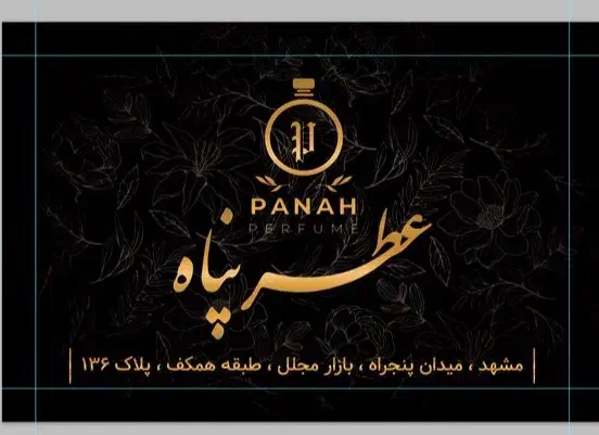 عطر اورجینال / عطر جزئی به قیمت عمده|آرایشی، بهداشتی، درمانی|مشهد, عیدگاه|دیوار