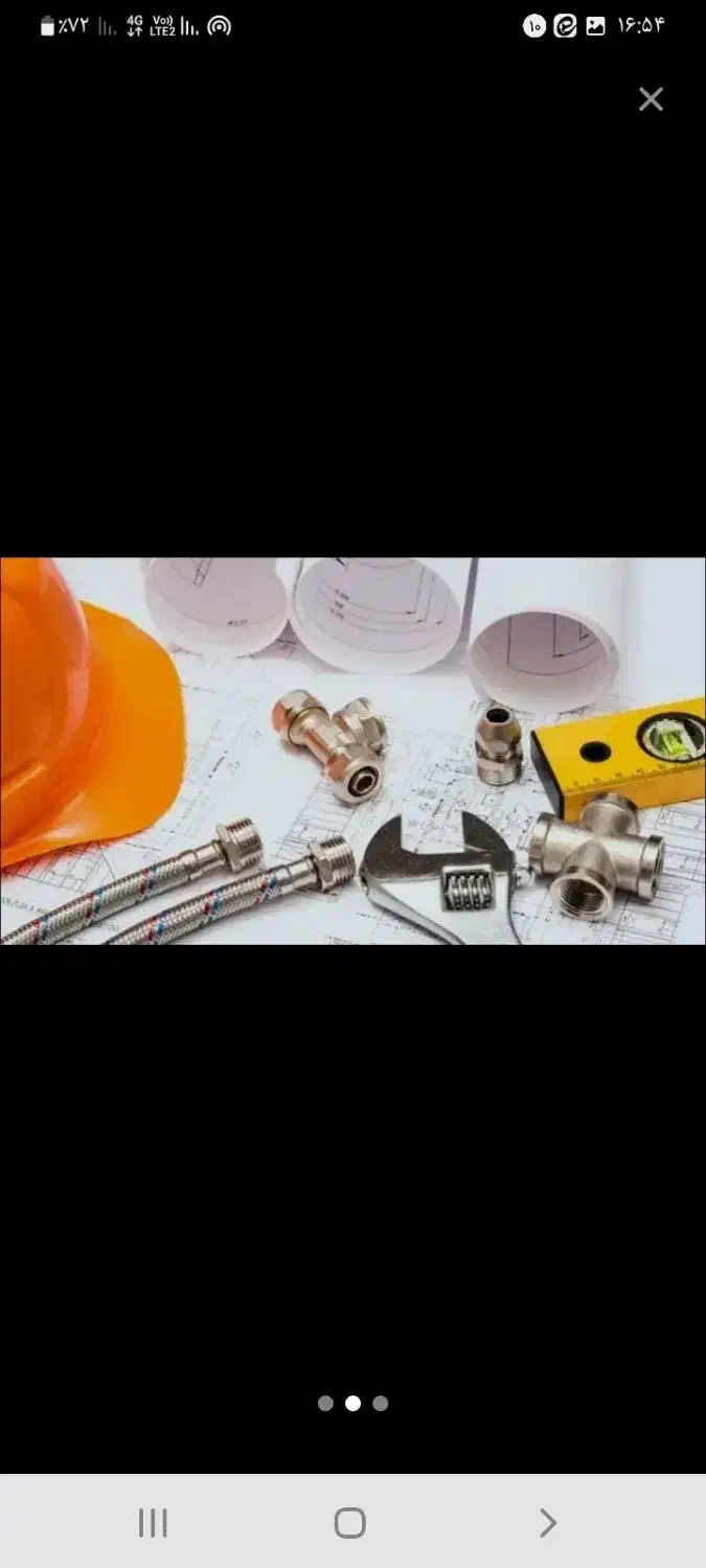 لوله کش|خدمات پیشه و مهارت|اصفهان, برازنده|دیوار