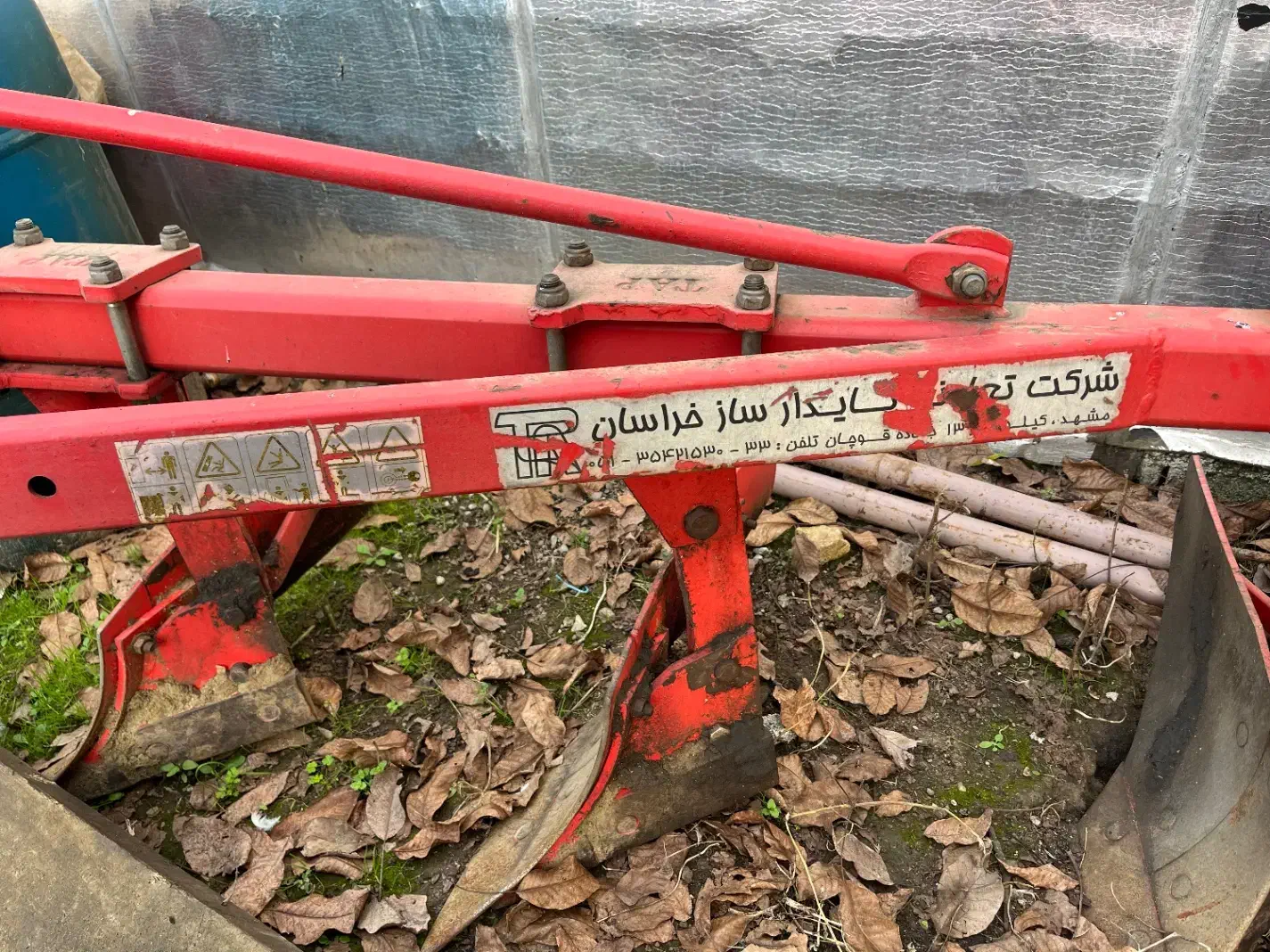 گاو اهن تراکتور|ابزارآلات|رضوانشهر, |دیوار