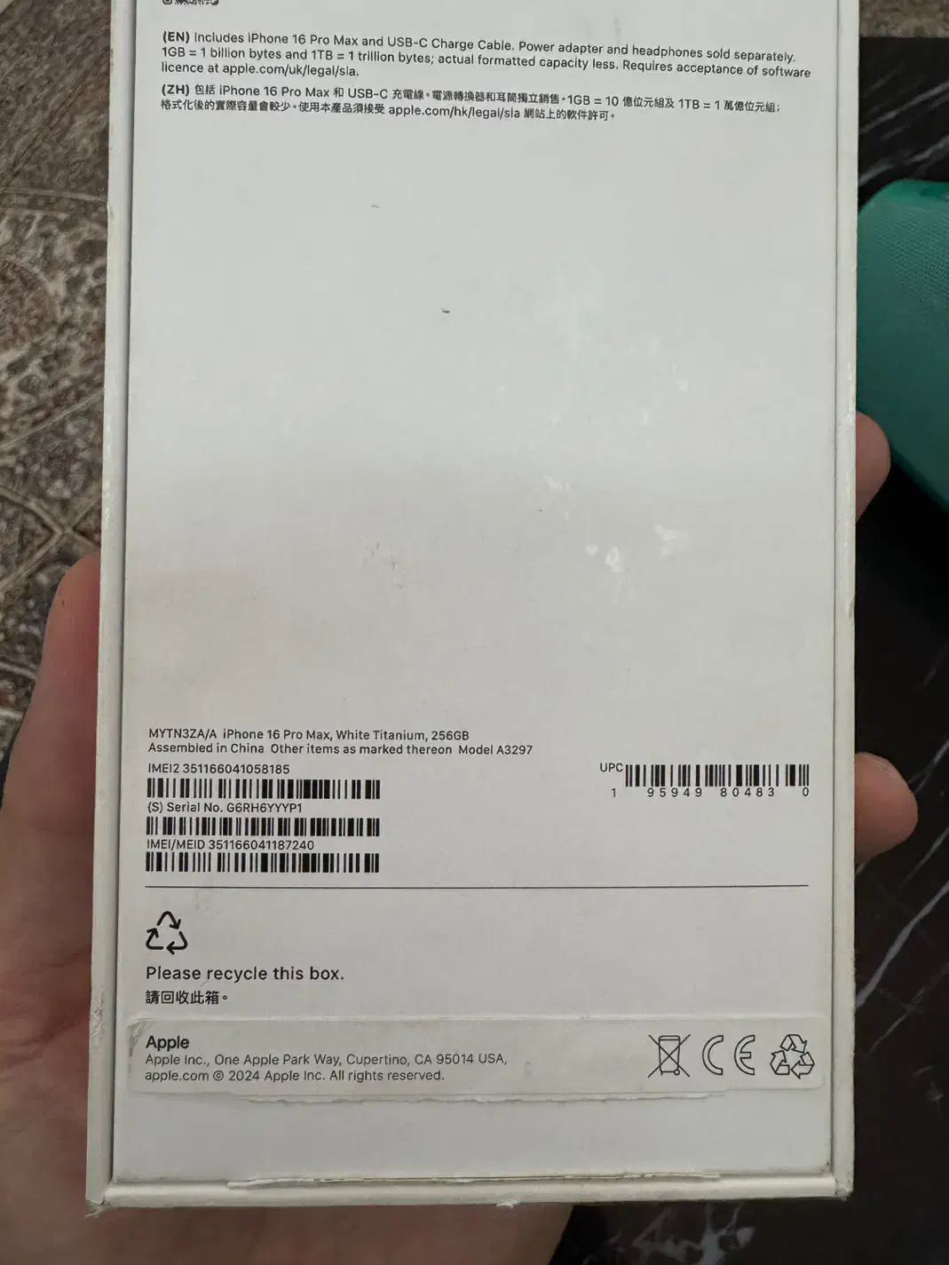 iPhone 16 Pro max ZA|موبایل|مشهد, آزادشهر|دیوار