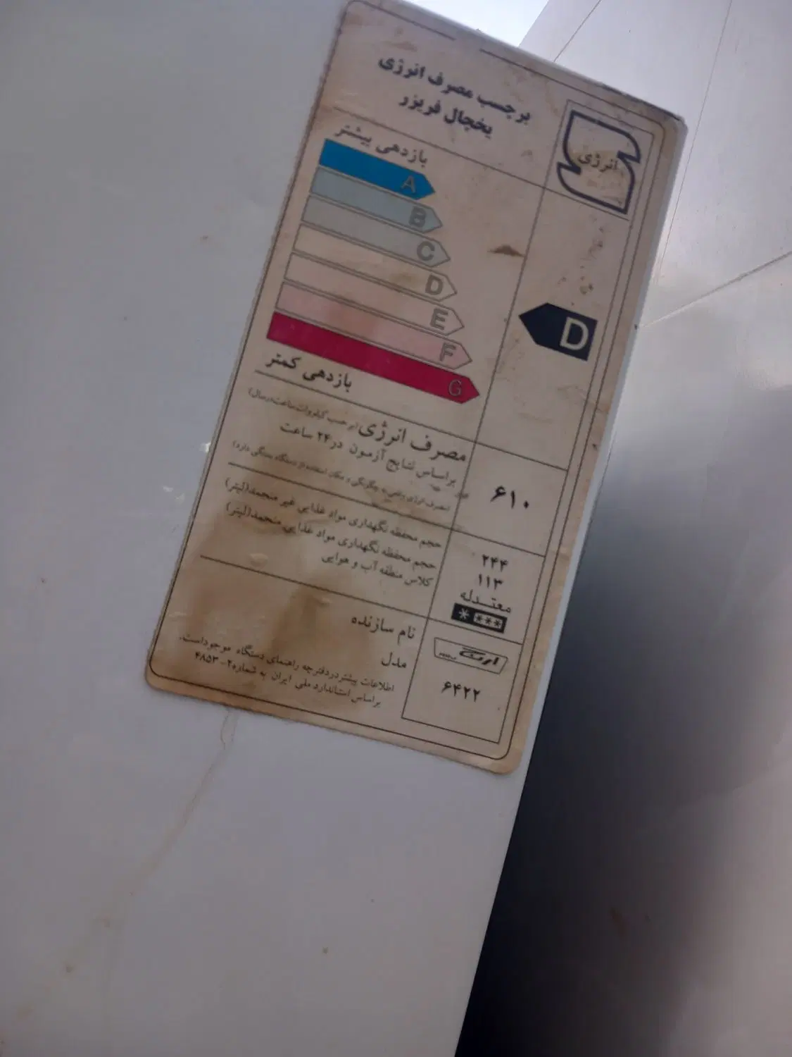 یخچال|یخچال و فریزر|اهواز, کمپلو شمالی|دیوار