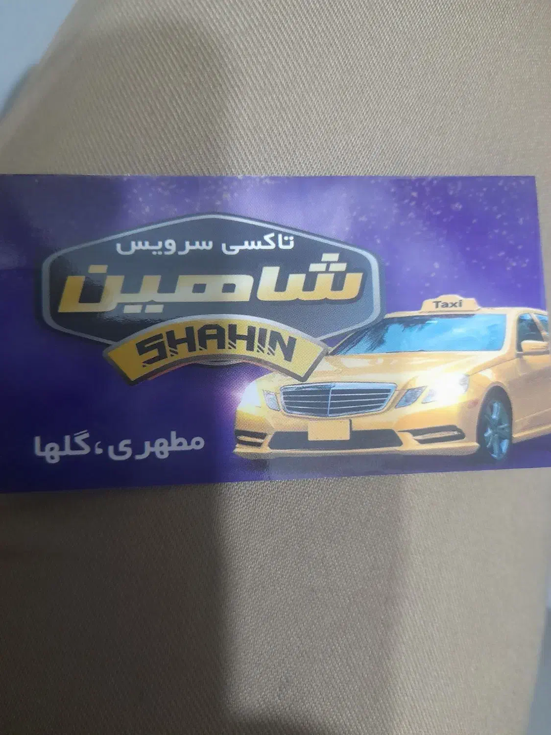 به یک تلفچی جهت کار در آژانس نیازمندیم|استخدام حمل و نقل|گرگان, |دیوار