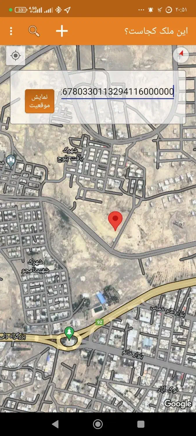 دو عدد زمین سجادشهر -اطلاعات|فروش زمین و ملک کلنگی|ایرانشهر, |دیوار