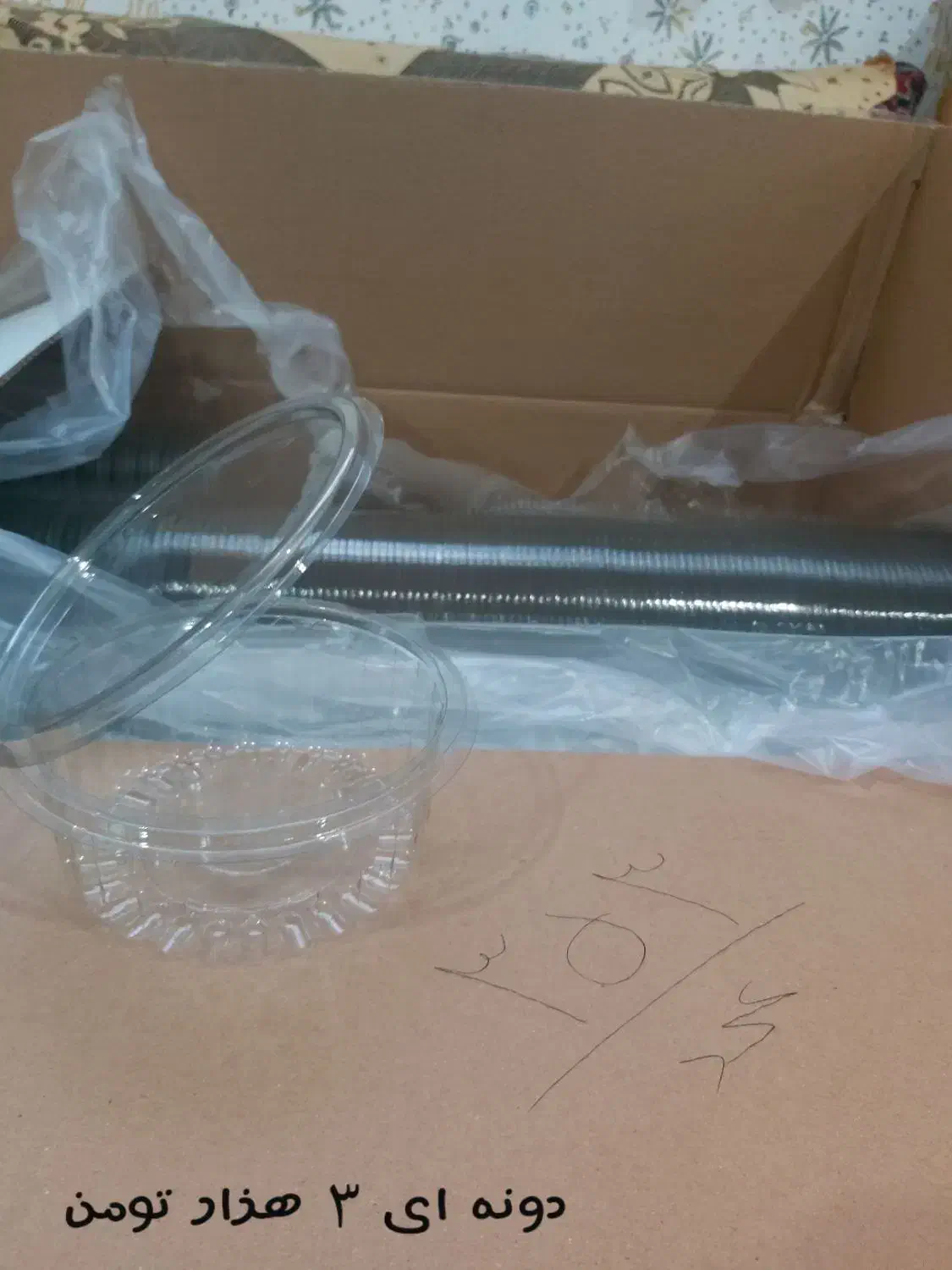 ظروف یکبار مصرف|ظروف نگهدارنده، پلاستیکی، یکبارمصرف|رشت, حومه رشت|دیوار