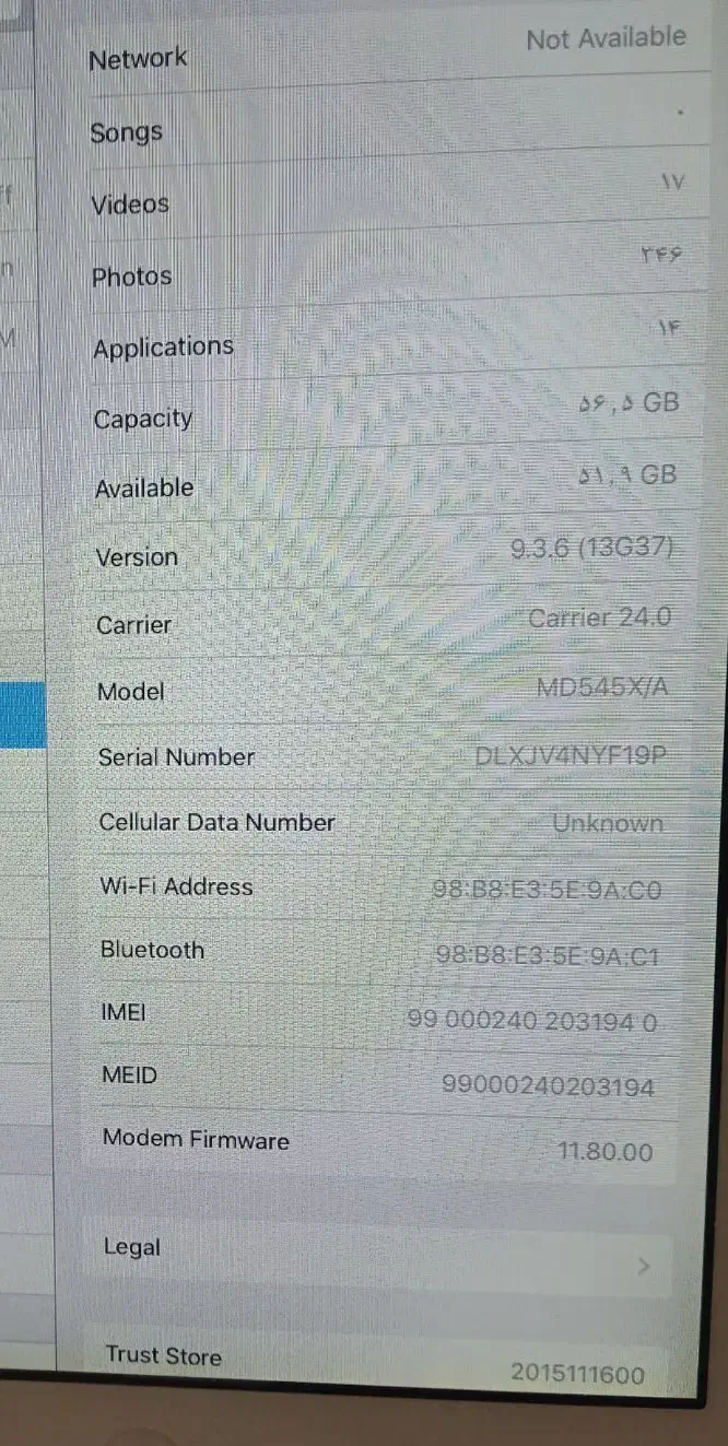 آی پد نسل یک|تبلت|تهران, خاوران|دیوار