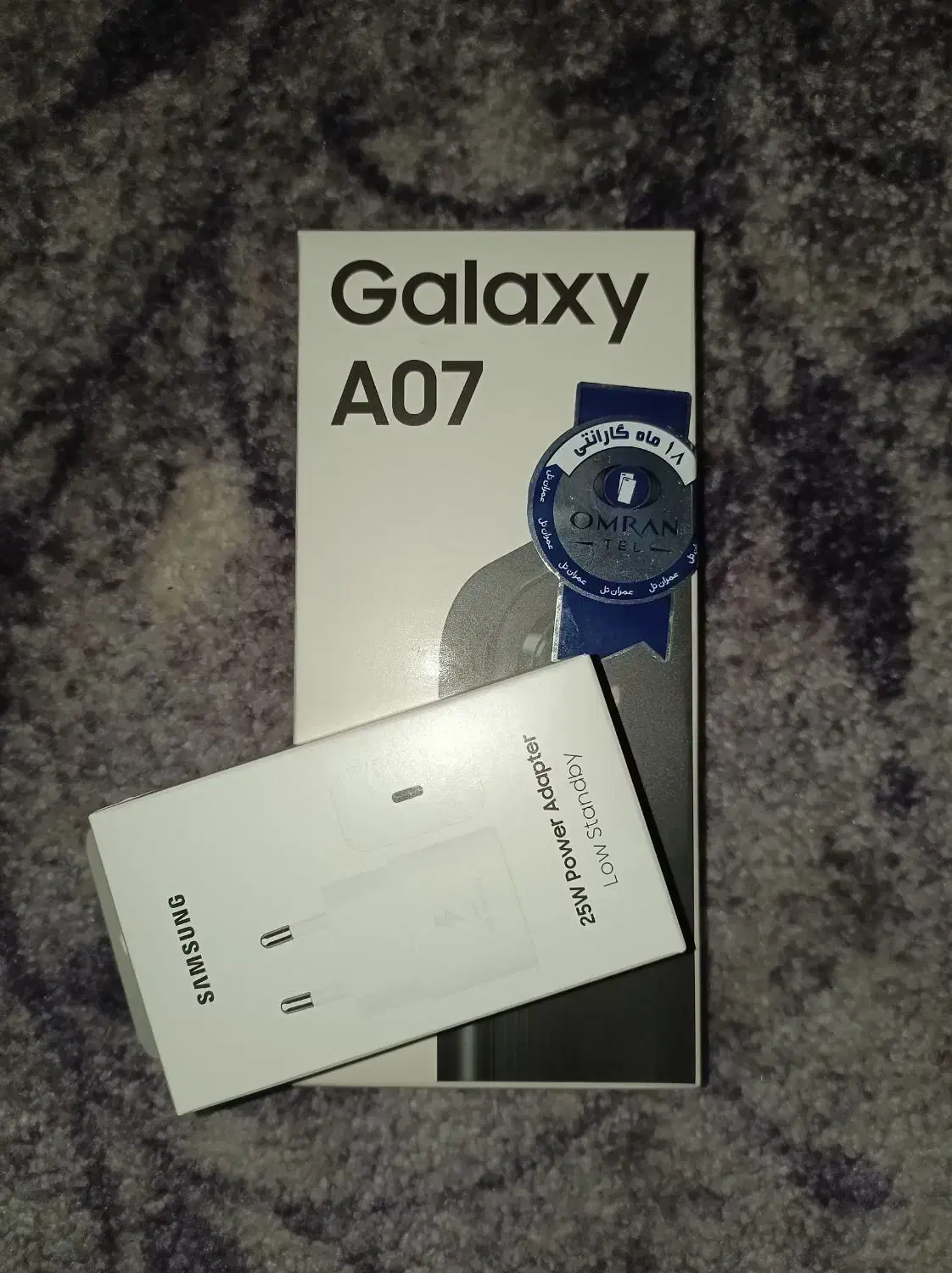 گوشی A07 سامسونگ + آداپتور 25 وات  پلمپ|موبایل|سوسنگرد, |دیوار