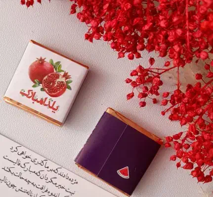 برچسب دندونی شکلات کارت تولد|اسباب و اثاث بچه|گرگان, |دیوار