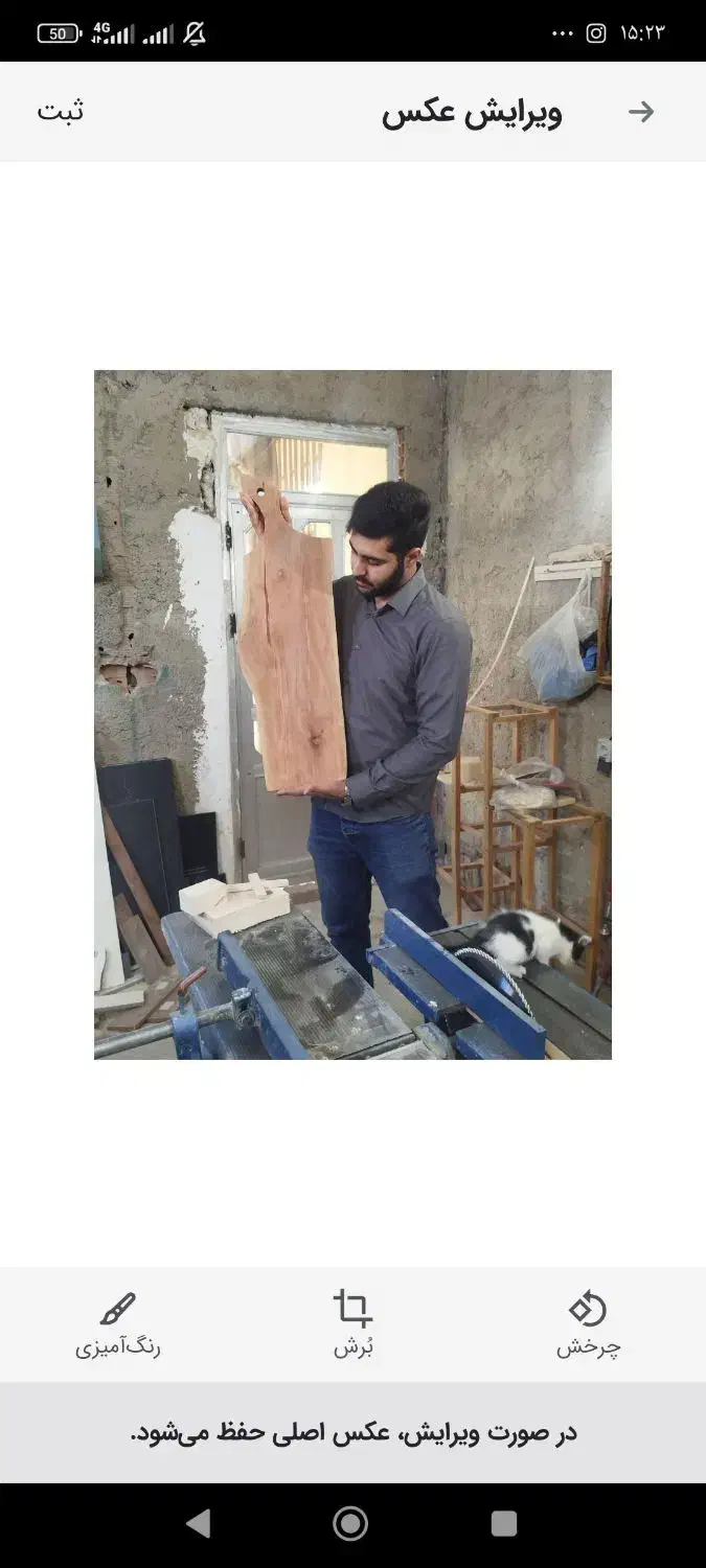 تخته گوشت تخته سرو عمده|ظروف سرو و پذیرایی|گرگان, |دیوار