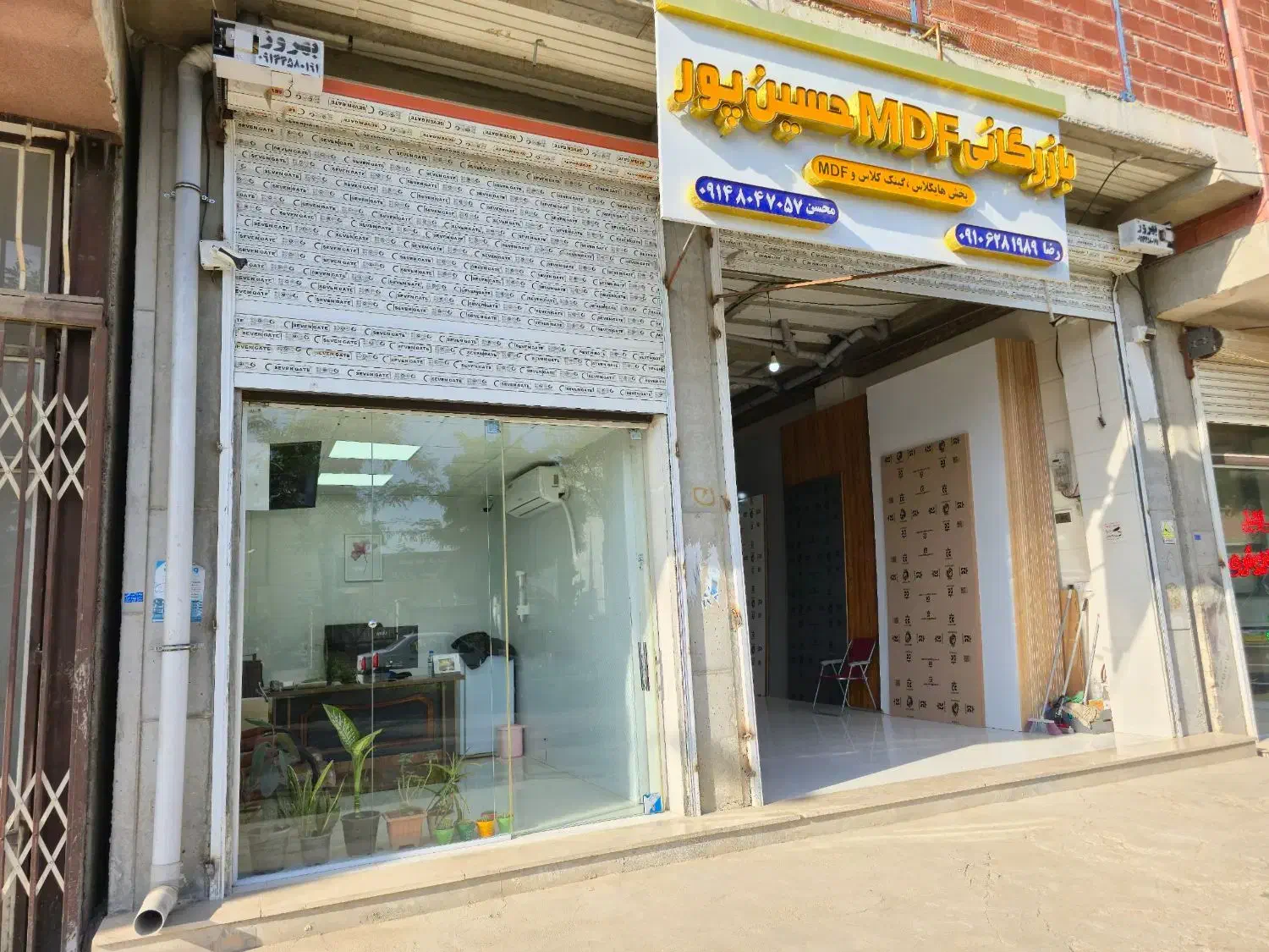 استخدام انباردار در MDF فروشی|استخدام اداری و مدیریت|پارس‌آباد, |دیوار