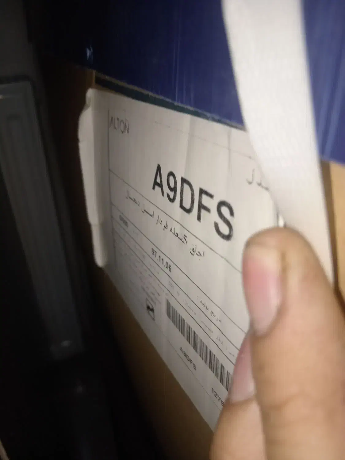 اجاق گاز فر دار استیل  دیجیتالی  التون|اجاق گاز و لوازم برقی پخت‌وپز|خسروشاه, |دیوار