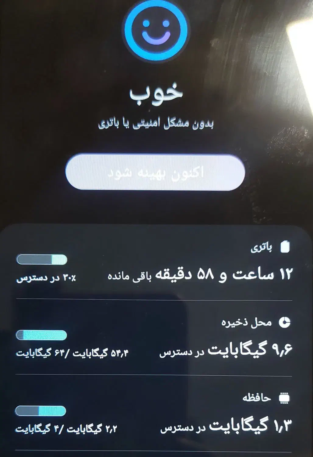 تبلت سامسونگ A8|تبلت|کاشان, فاز ۲ ناجی آباد|دیوار