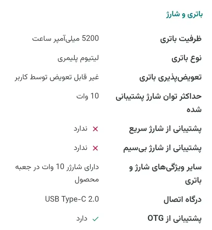 آنر x5 b حافظه داخلی 64 نو نو نو|موبایل|کرج, برغان|دیوار