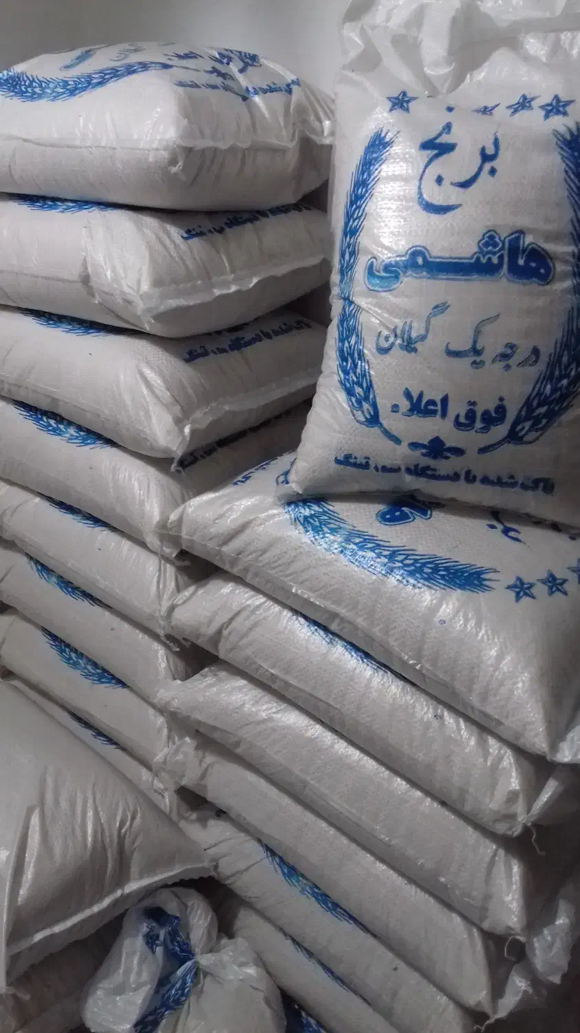 برنج دانه بلند هاشمی گیلان (آستانه اشرفیه )|خوردنی و آشامیدنی|عجب شیر, |دیوار