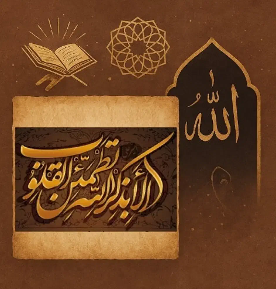 کتاب دعا|کتاب و مجله مذهبی|بانه, |دیوار