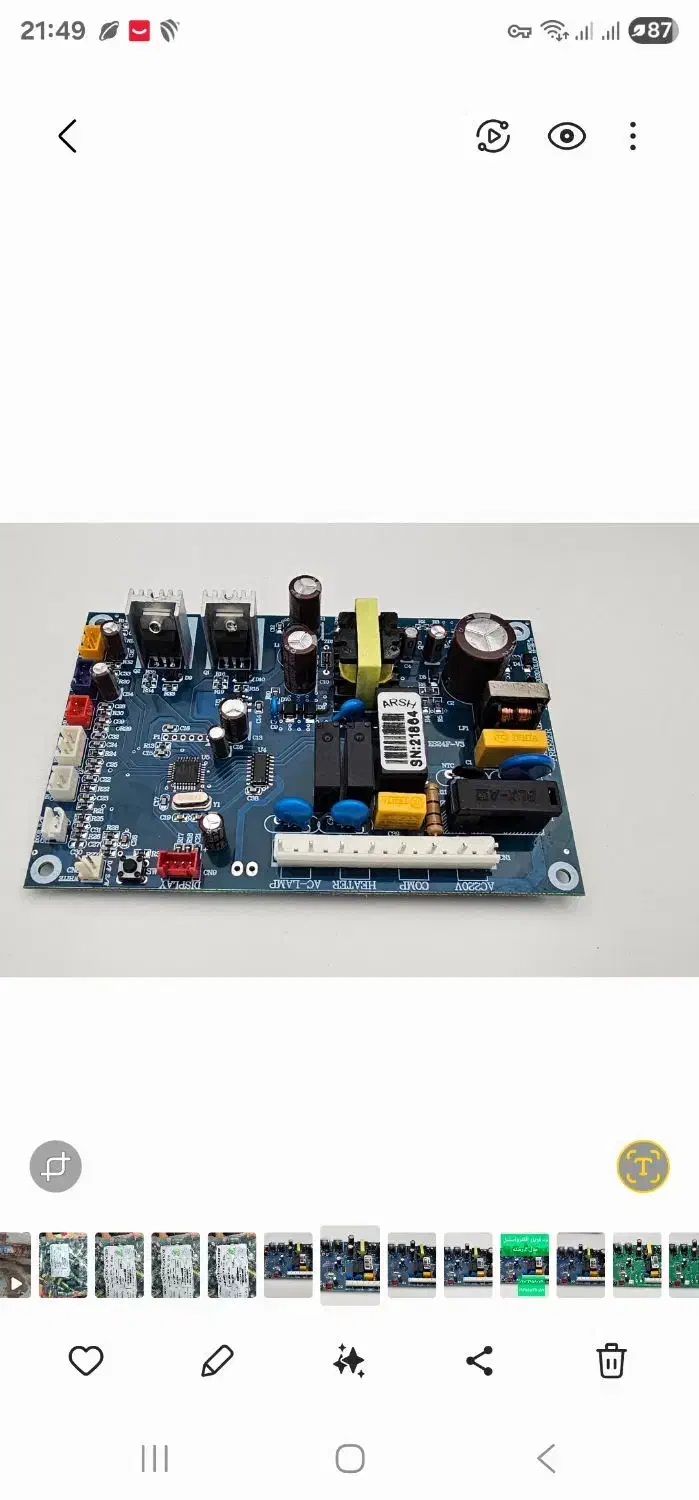 برد فریزر الکترواستیل|یخچال و فریزر|تهران, چیتگر شمالی|دیوار