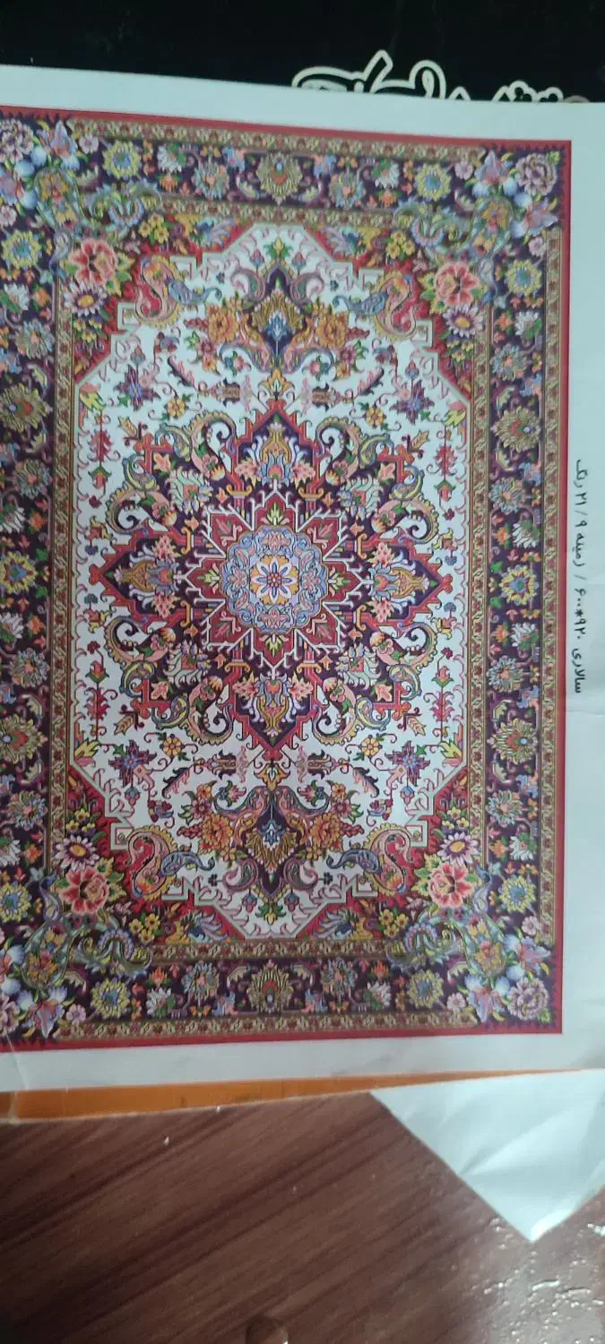 یک جفت فرش ۶ متری سالاری ۳۰ رج تبریز|فرش|اراک, |دیوار