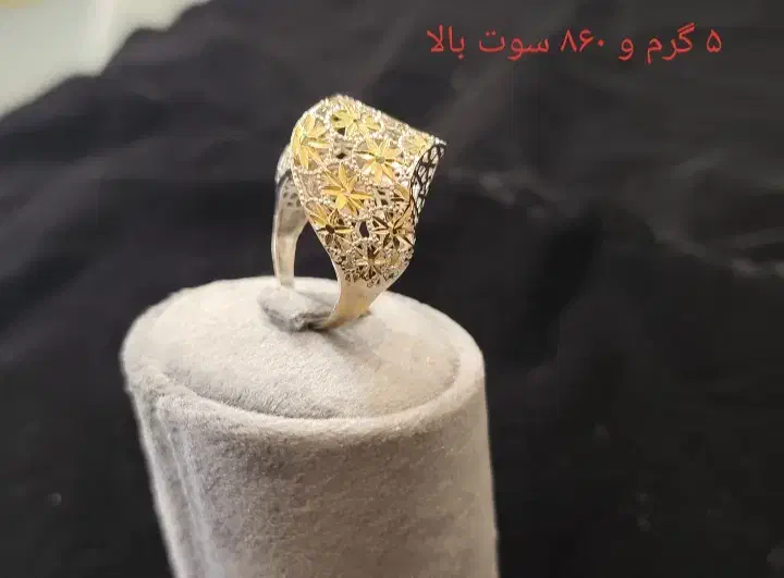 فروش ویژه انواع طلا نو و بدون اجرت|جواهرات|خرم‌آباد, |دیوار