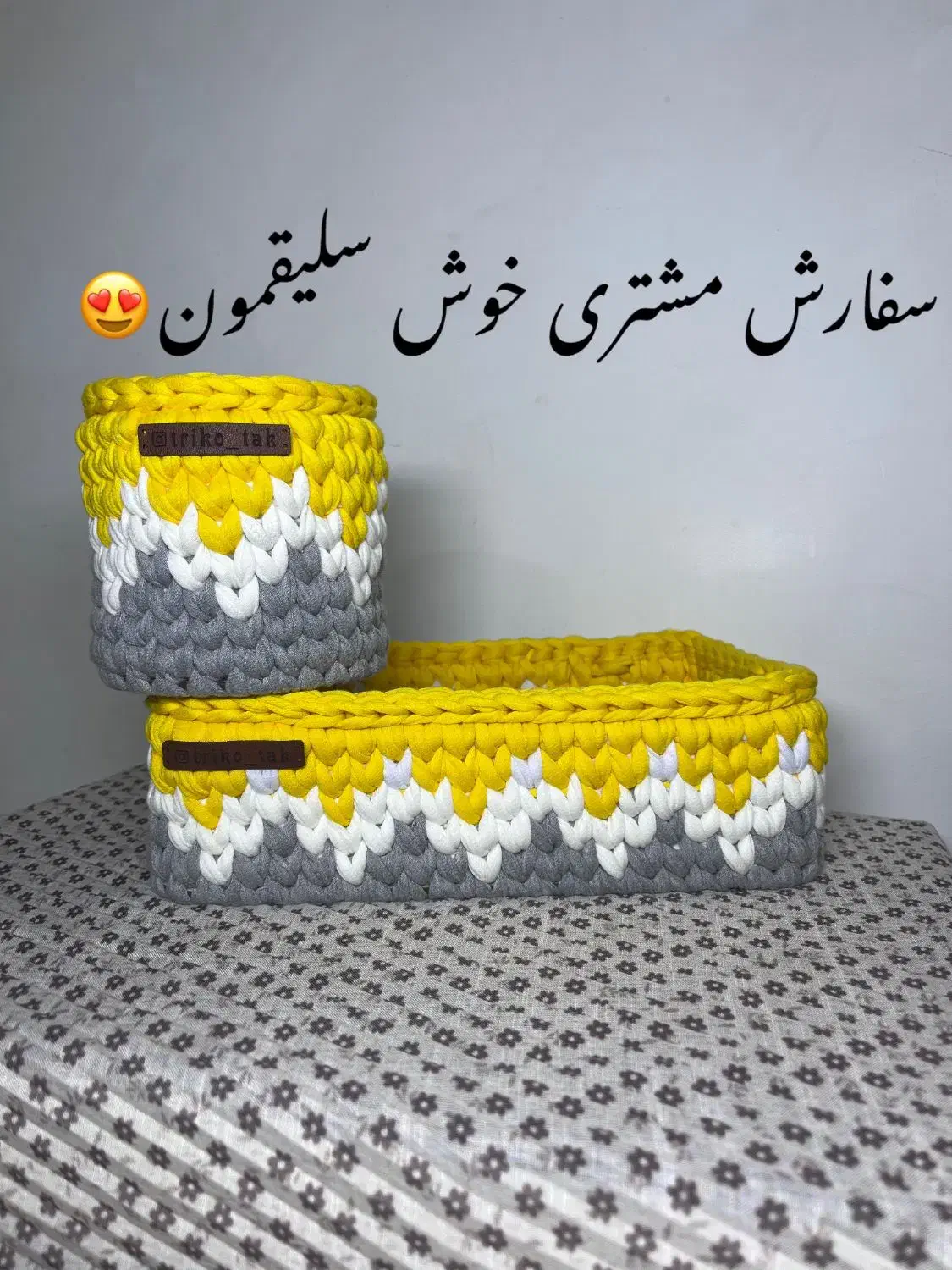 بافت سبدهای تریکو|صنایع دستی و سایر لوازم تزئینی|کنگاور, |دیوار