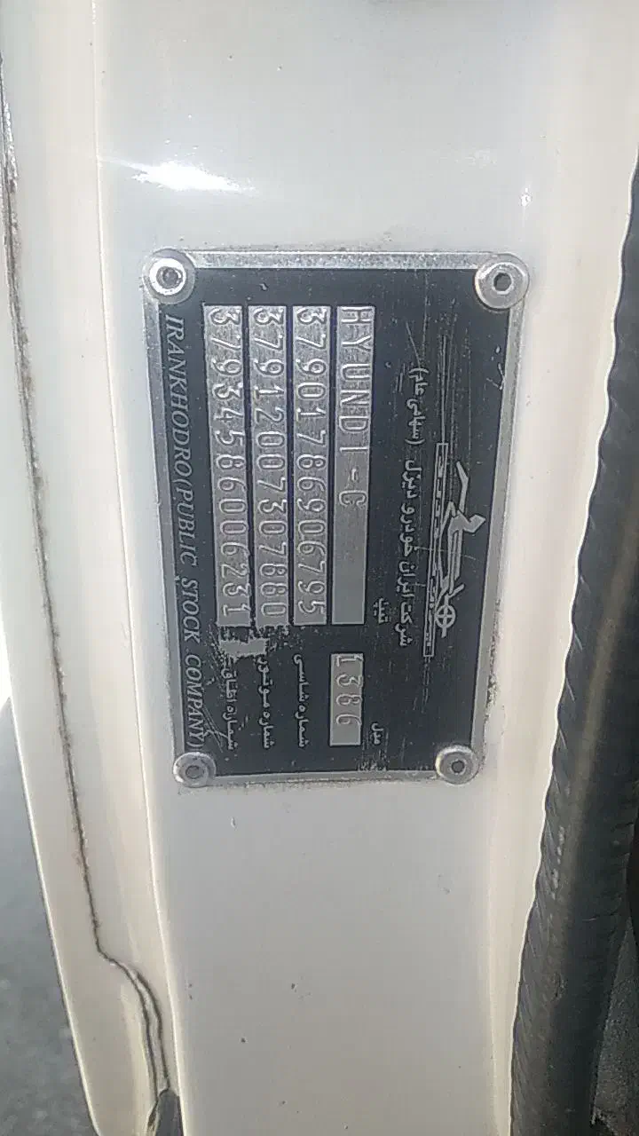 مینی بوس هیوندا|خودرو سنگین|خرمآباد, |دیوار