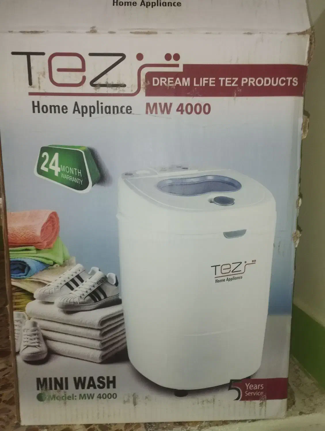 ماشین لباسشویی|ماشین لباسشویی و خشک‌کن لباس|شوشتر, |دیوار