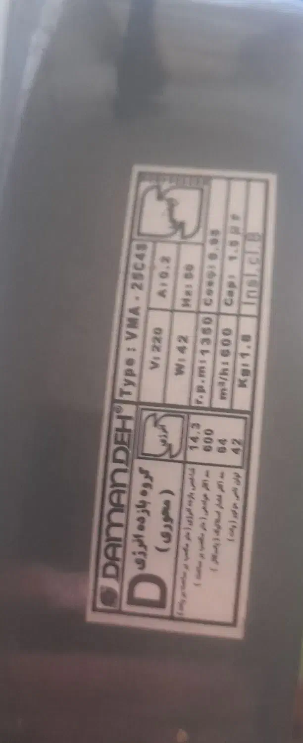 فن دمنده  ۳۰×۳۰|پنکه و تصفیه‌کنندهٔ هوا|تبریز, |دیوار