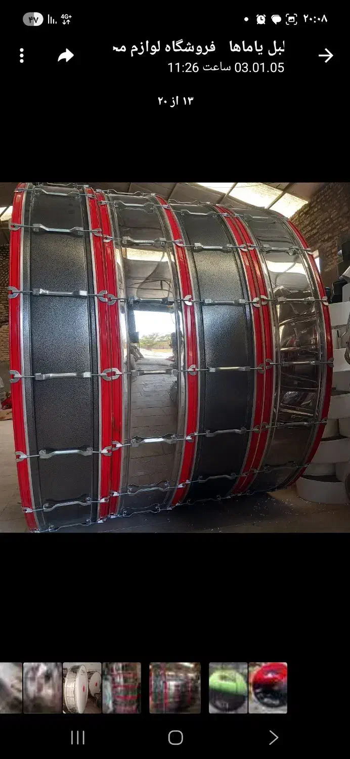 طبل|درام و پرکاشن|سبزوار, قصبه شرقی|دیوار